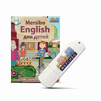      Mersibo English  