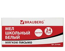 Мел белый мягкое письмо, набор 24 шт., круглый, BRAUBERG, 227439