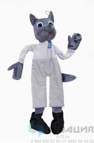 Ростовая кукла Волчонок Саня Ростовая кукла Волчонок Саня