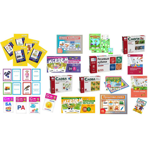 Целевой комплект игровых средств Развитие речи: Звук, слог, слово Целевой комплект игровых средств Развитие речи: Звук, слог, слово