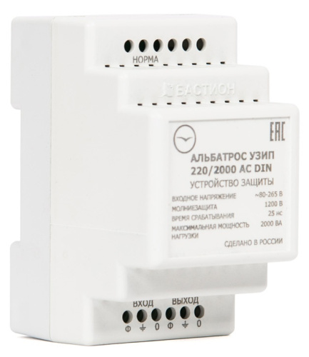 Альбатрос УЗИП 220 2000 AC DIN устройство защиты от импульсных перенапряжений Альбатрос УЗИП 220 2000 AC DIN устройство защиты от импульсных перенапряжений