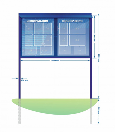 Стенд уличный с 2 дверцами, 2000х3000 мм