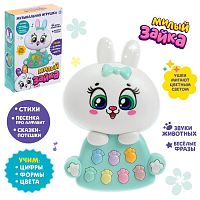 Игрушка музыкальная Зайчонок