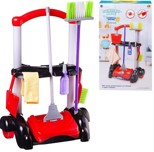 Игровая тележка с аксессуарами для уборки