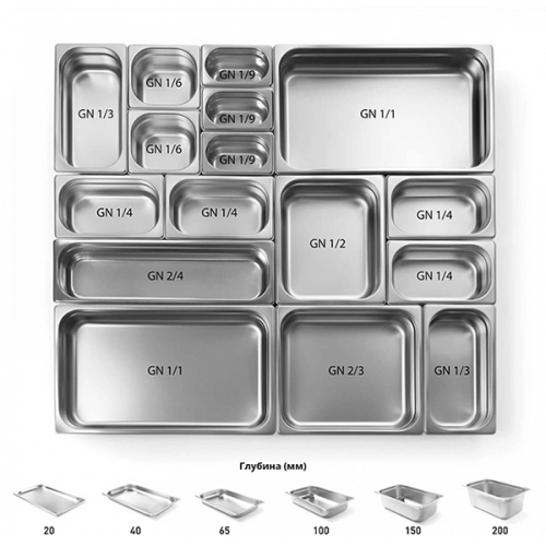 Гастроемкость GN 1/2- 100 Гастроемкость GN 1/2- 100