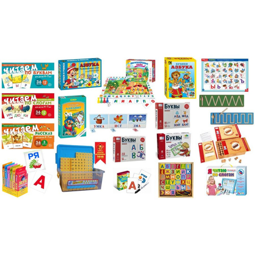 Целевой комплект игровых средств Развитие речи: Основы грамоты Целевой комплект игровых средств Развитие речи: Основы грамоты