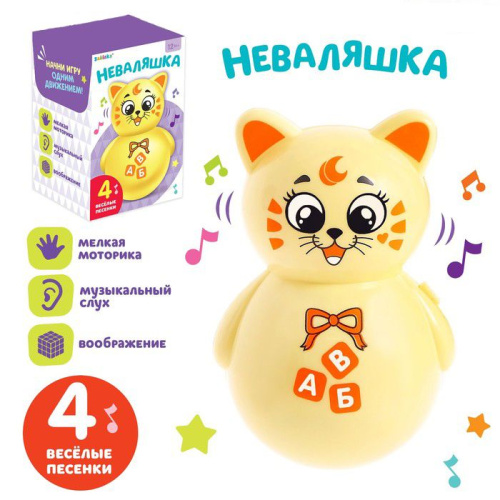 Музыкальная неваляшка Музыкальная неваляшка