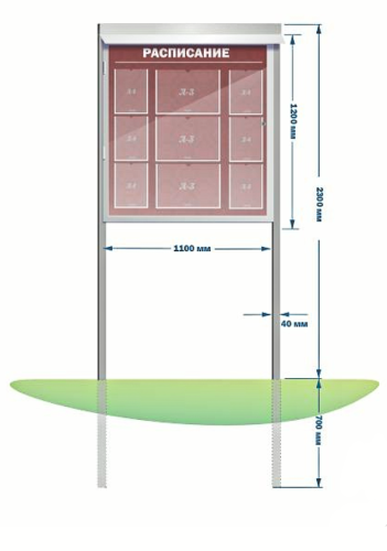 Стенд уличный для смены информации с дверцей, 1100х3000 мм