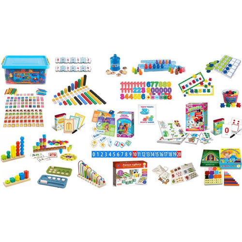 Целевой комплект игровых средств Познавательное развитие: Число, цифры Целевой комплект игровых средств Познавательное развитие: Число, цифры
