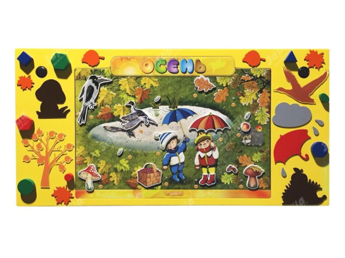 Игровая интерактивная Панель детская Осень Игровая интерактивная Панель детская Осень