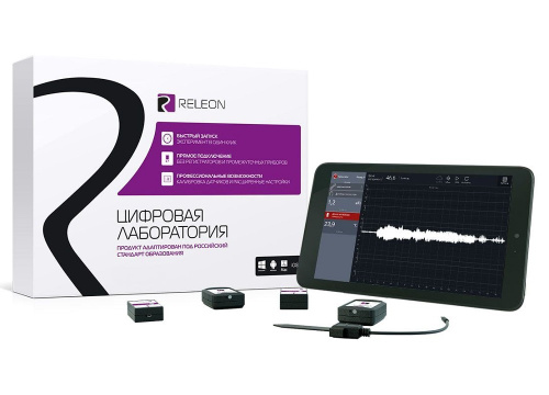 Цифровая лаборатория Releon Point Для дошкольников Цифровая лаборатория Releon Point Для дошкольников
