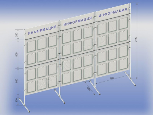 Мобильный стенд неповоротный 3-х секционный 2,1*2,85