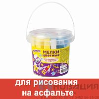 Мел цветной ЮНЛАНДИЯ, набор 25 штук, для рисования на асфальте, квадратный, пластиковое ведро, 227445